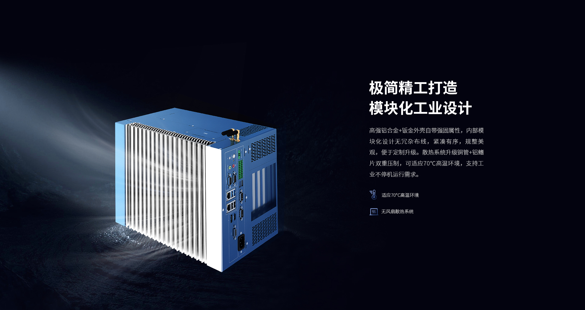 机架式工控机 机架式工控机